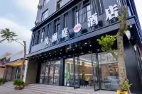 Yue·Lanting Hotel (Haikou Meilan Airport T1 Terminal Branch)