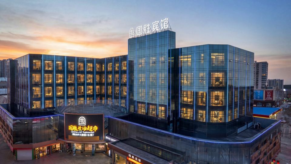 Guosheng Hotel