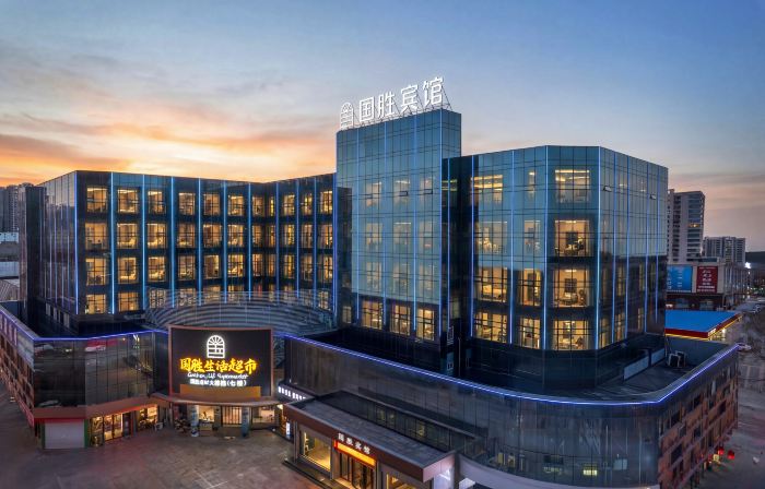 Guosheng Hotel