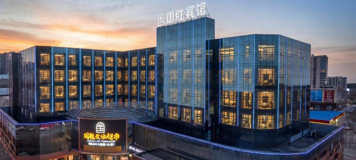 Guosheng Hotel Hotels in Yan'an