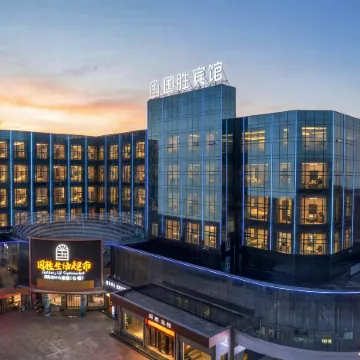 Guosheng Hotel