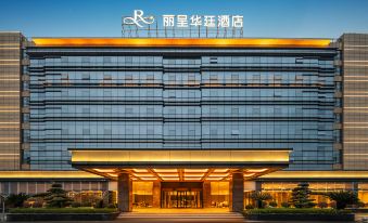 Rezena Grand Hotel Chengdu Shuangliu Airport