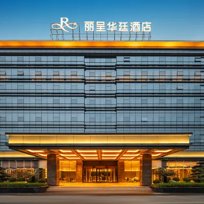 Rezena Grand Hotel Chengdu Shuangliu Airport Hotels near Shuangliu District