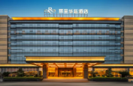 Rezena Grand Hotel Chengdu Shuangliu Airport Отели в г. 