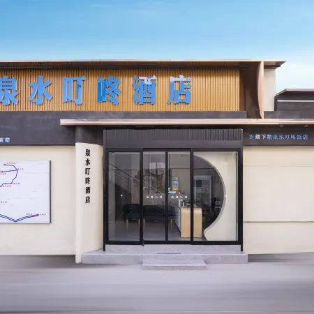 Dingdong Spring Hotel (Qianfo Mountain Scenic Area Quancheng Park Subway Station) Отели рядом с достопримечательностью «Гора тысячи Будд»