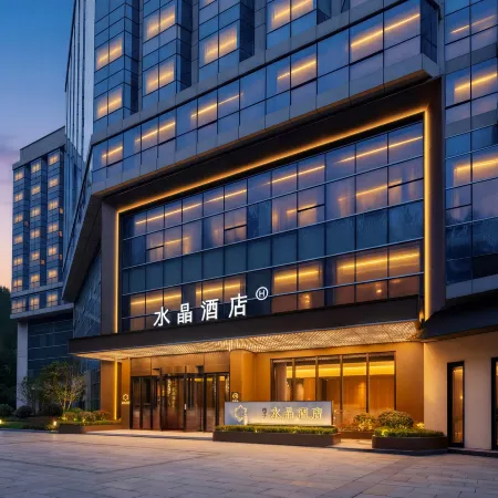 Crystal Hotel Shiyan BaiQiang