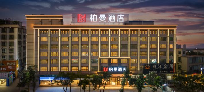 Borrman Hotel (Zhanjiang Dingsheng Plaza North Railway Station) Hotel a Zhanjiang