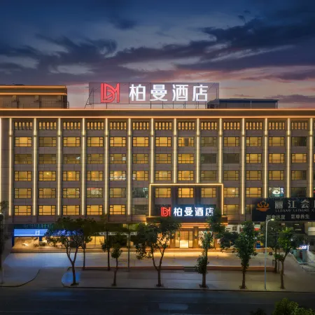 Borrman Hotel (Zhanjiang Dingsheng Plaza North Railway Station)