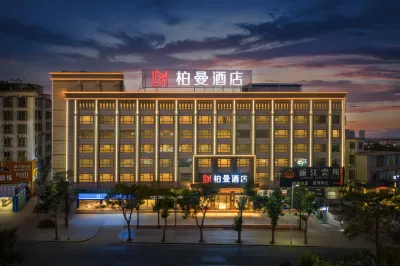 Borrman Hotel (Zhanjiang Dingsheng Plaza North Railway Station) Hotels in Zhanjiang