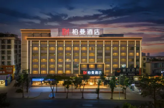 Borrman Hotel (Zhanjiang Dingsheng Plaza North Railway Station)