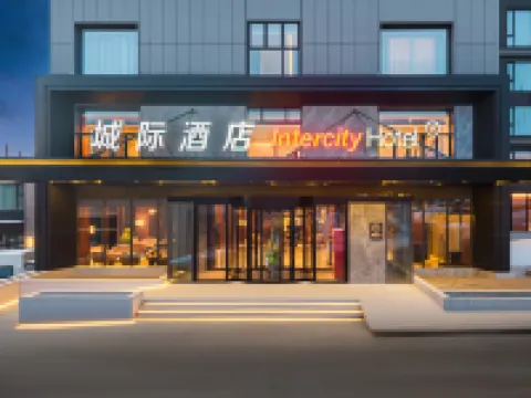 Intercity Hotel in Sayram Lake Hotels in Bole