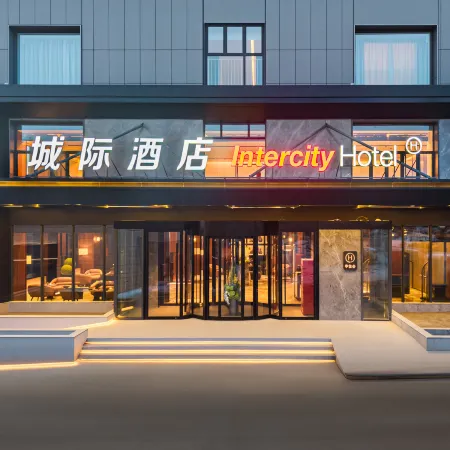 Intercity Hotel in Sayram Lake