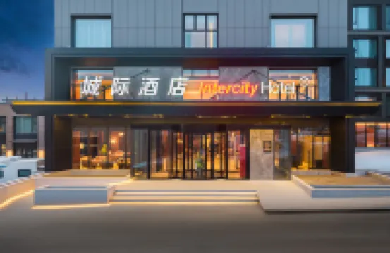 Intercity Hotel in Sayram Lake