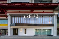 S·RELAX Nice Design Hotel (Bell Tower Subway Station Hui Fang)