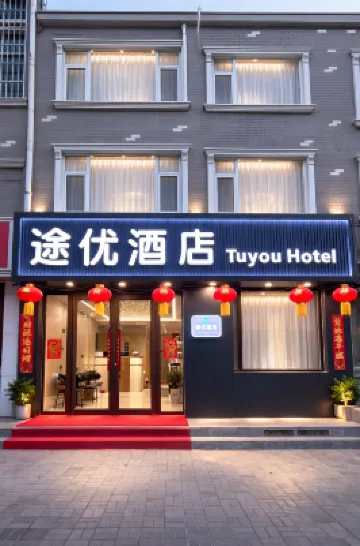 Tuyou Hotel Hotels near Pure Land Temple