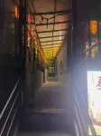 Xinrui Homestay
