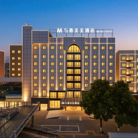 Yulumeimei Hotel (Yueyang Railway Station Branch)