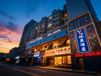 Lanzhou Youlai Hotel (Dongfanghong Plaza Subway Station Pingliang Road) - balkon