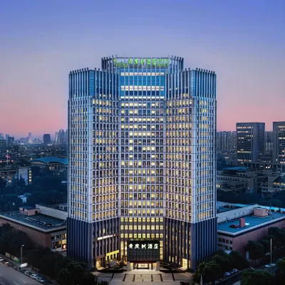 青皮樹酒店（合肥經開區中環城大學城地鐵站店） 鄰近大学城北的酒店