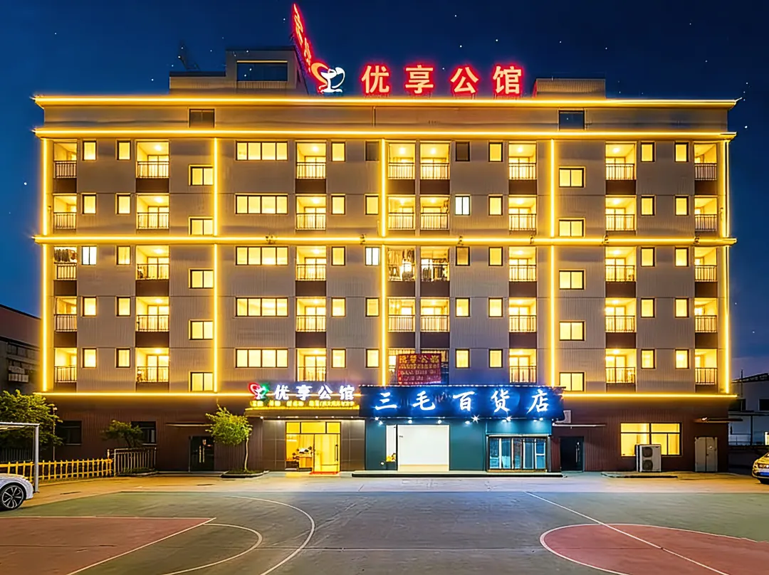 Yuxiang Mansion - Canton