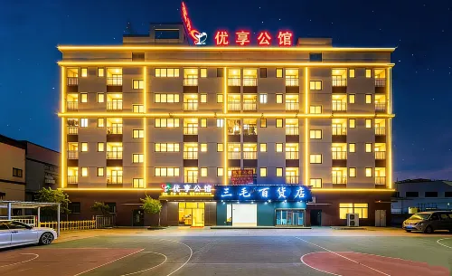 Yuxiang Mansion (Sihui Gutang)