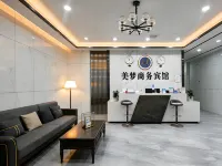 Pinghu Meimeng Business Hotel