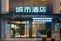 City Hotel (Luohe Vocational Technical College Yellow River Square)
