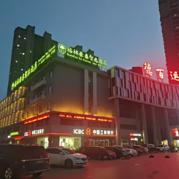 GreenTree Zhixuan Hotel (Dezhou Bus Train Station Black Horse Antiques Debai Plaza)