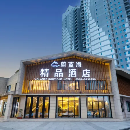 Weilanhai Boutique Hotel