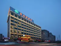Vienna Hotel (Yueyang Exhibition Center Industrial Park Store) - 3 Yıldız