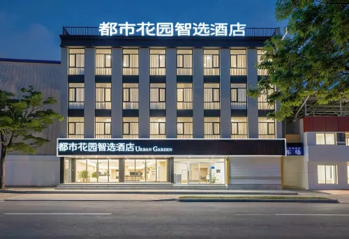 Jinan Urban Garden Select Hotel