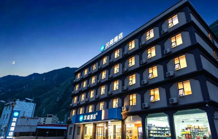 HanTing Hotel (Ganzi Prefecture Yajiang)