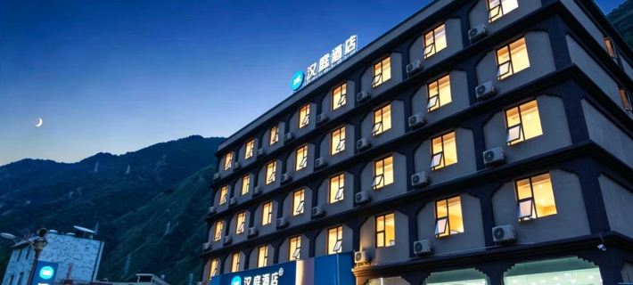 HanTing Hotel (Ganzi Prefecture Yajiang) Hotels in Yajiang