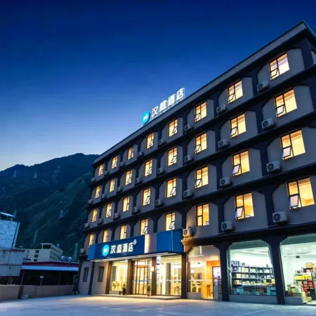 HanTing Hotel (Ganzi Prefecture Yajiang)