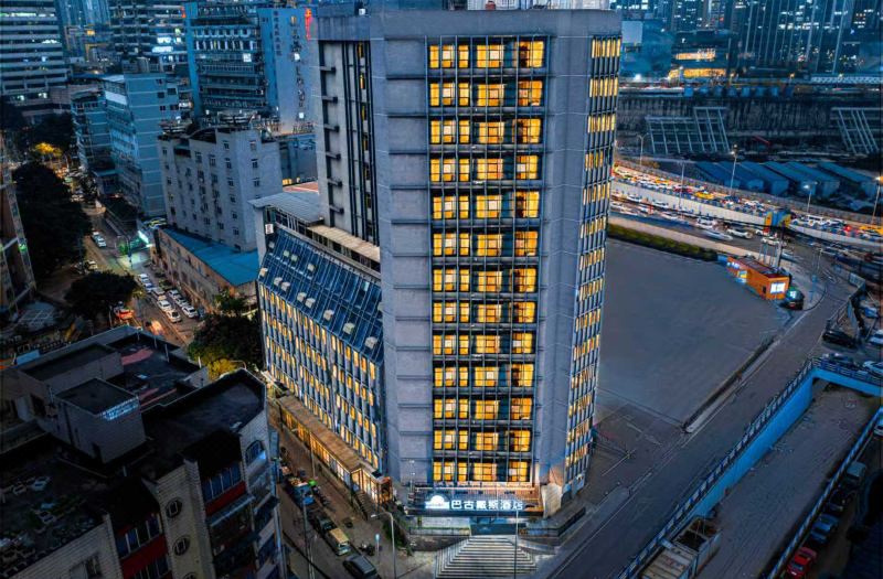 Days Inn by Wyndham Business Place Bagu Chongqing