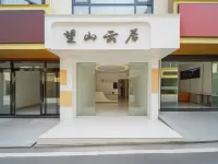 Wangshanyunju ・ CloudDwell ・ Shanyungongju | Smart Vacation Apartment (Wang Xian Gu Scenic Area) Hotels in Shangrao