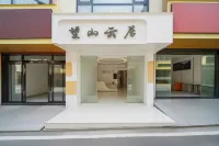 Wangshanyunju ・ CloudDwell ・ Shanyungongju | Smart Vacation Apartment (Wang Xian Gu Scenic Area) Hotel di 