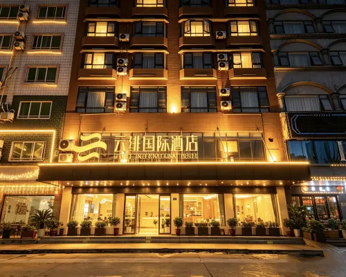 Yunfei International Hotel (Guilin High-speed Railway North Station Branch) Hotels in Lingchuan County