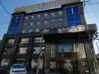 Homeinn  Hotel (Hohhot Dazhao Temple Saishang Old Street) Hotels near Wuta Monastery