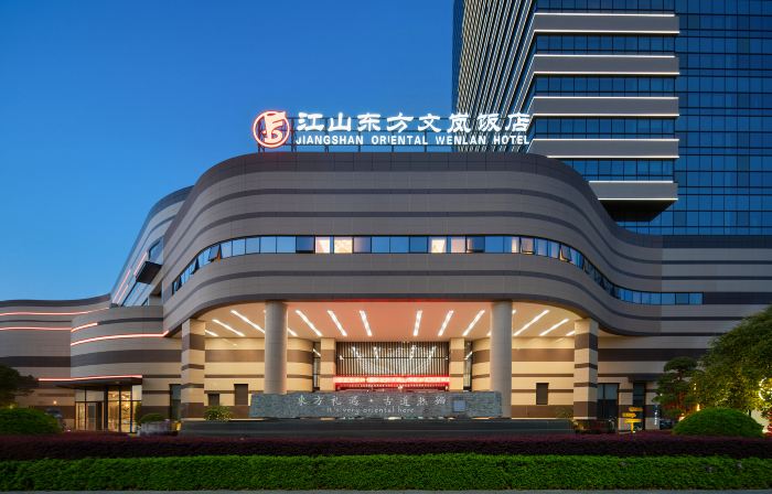 Jiangshan Oriental Wenlan Hotel