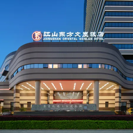 Jiangshan Oriental Wenlan Hotel