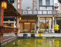 Libo Yunjian Mutong Chinese Inn (Libo Ancient Town)