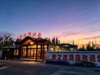 Dunhuang Mengzhitu Hotel (Mingsha Mountain and Crescent Moon Spring Scenic Area) - 2-Star