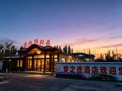 Dunhuang Mengzhitu Hotel (Mingsha Mountain and Crescent Moon Spring Scenic Area) Hotels in 