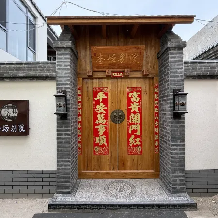 Xingtan Countyard Villa