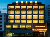 Mingshe Smart Hotel