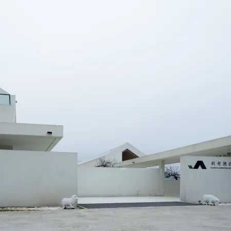 Yele Lake Scientific Research Hotel