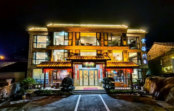 Fuding Yunhaige Homestay