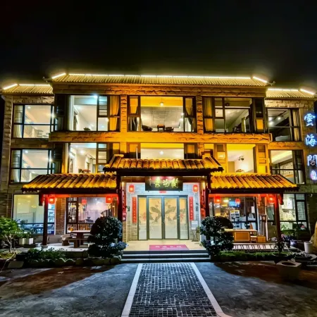Fuding Yunhaige Homestay