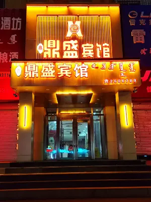 Qian Guoxin Dingsheng Hotel - Cho phép mang theo thú cưng
